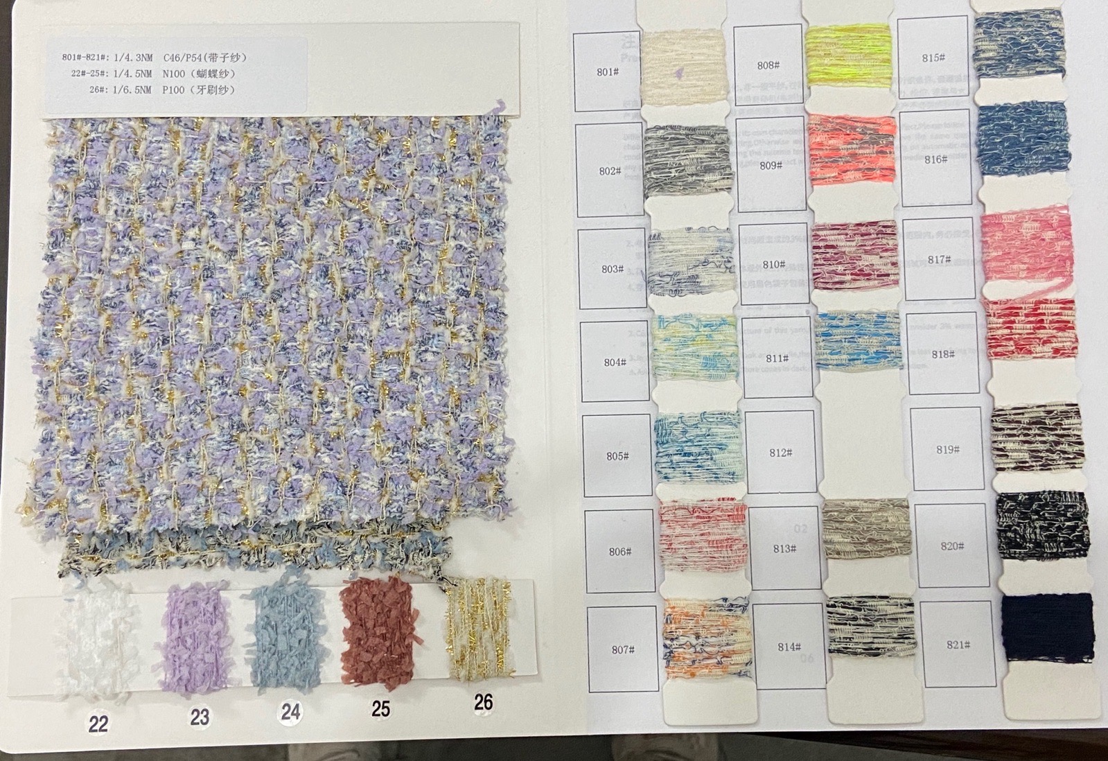 原創廠家、米字紗.方塊紗