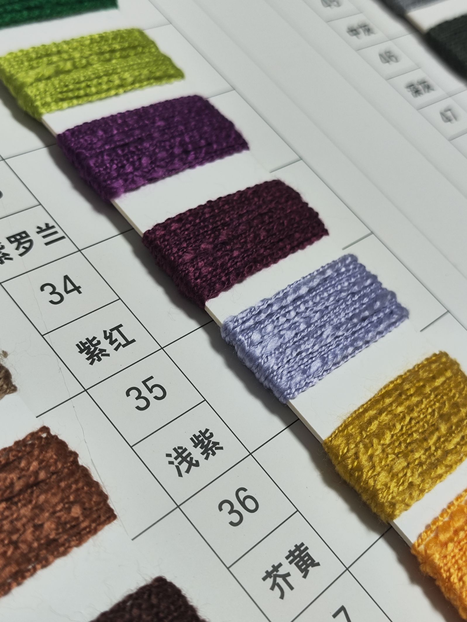 腈纶小肚棉