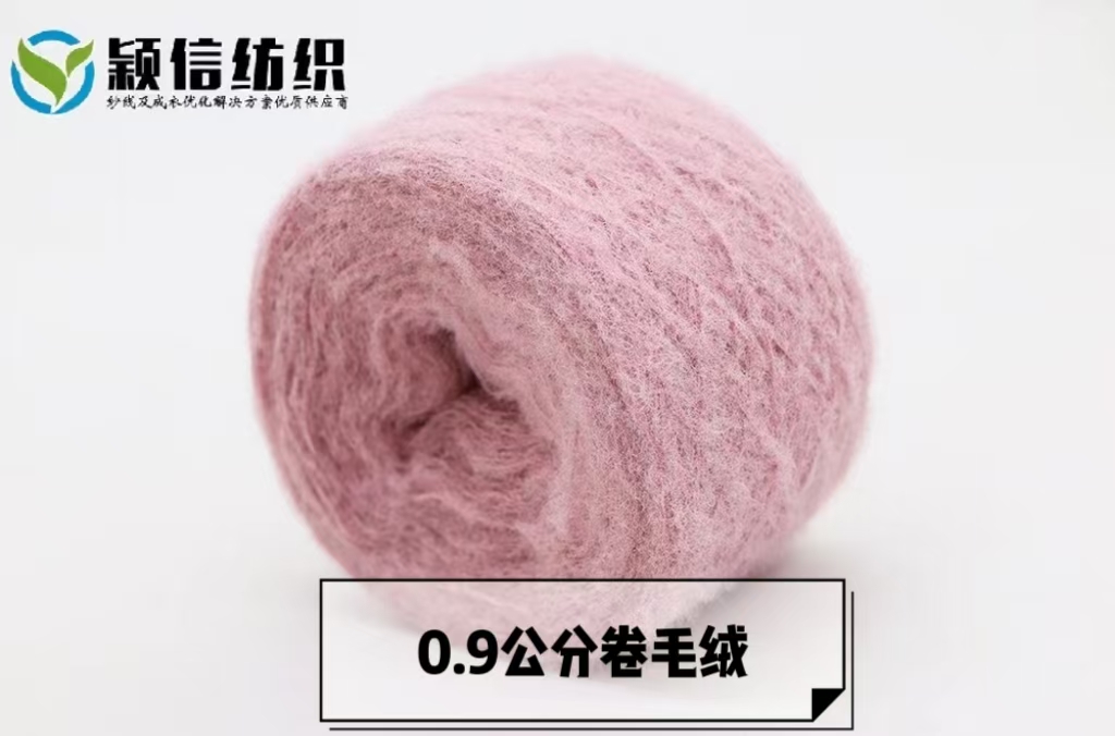 0.9 卷毛绒   韩国绒