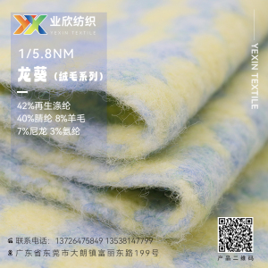 龙葵（绒毛系列）