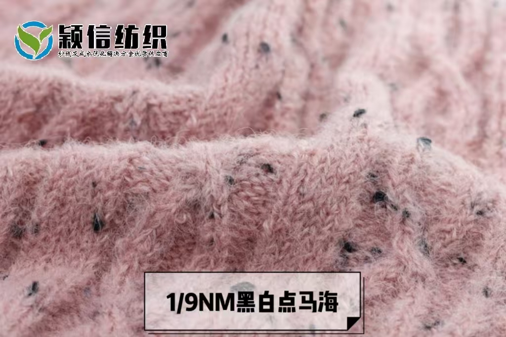 黑白点马海