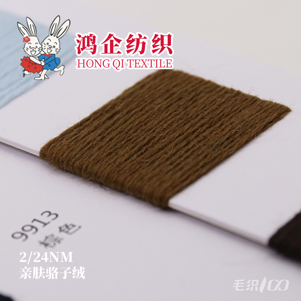 61)亲肤骆子绒