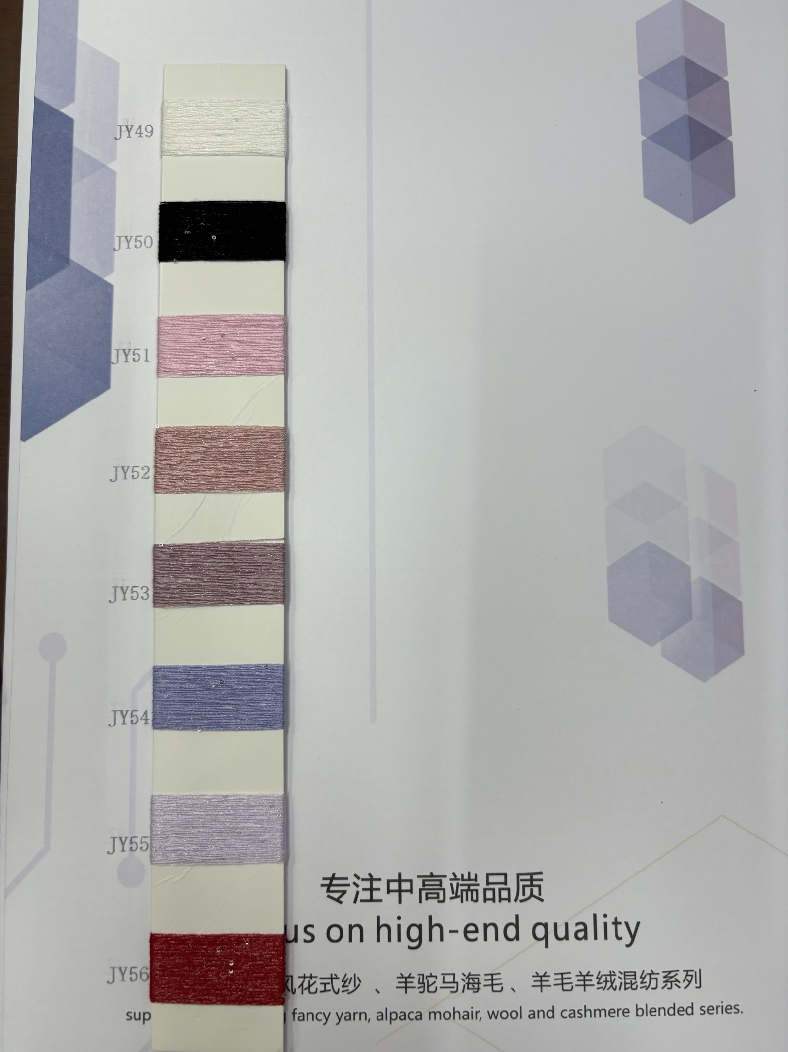 桑蠶絲珠片紗