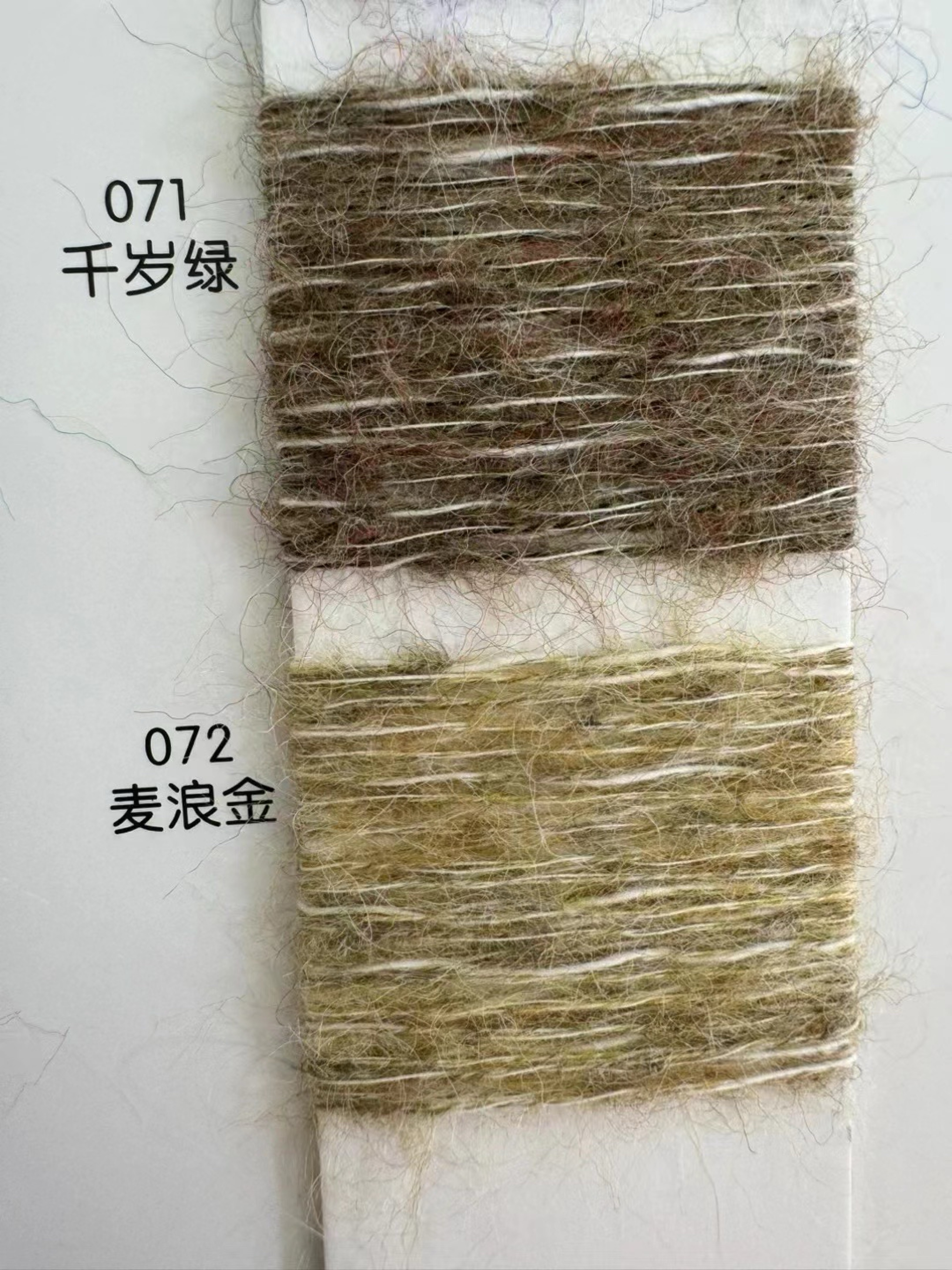 竹節馬海