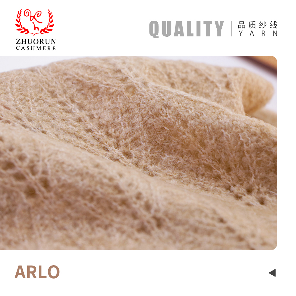 ARLO