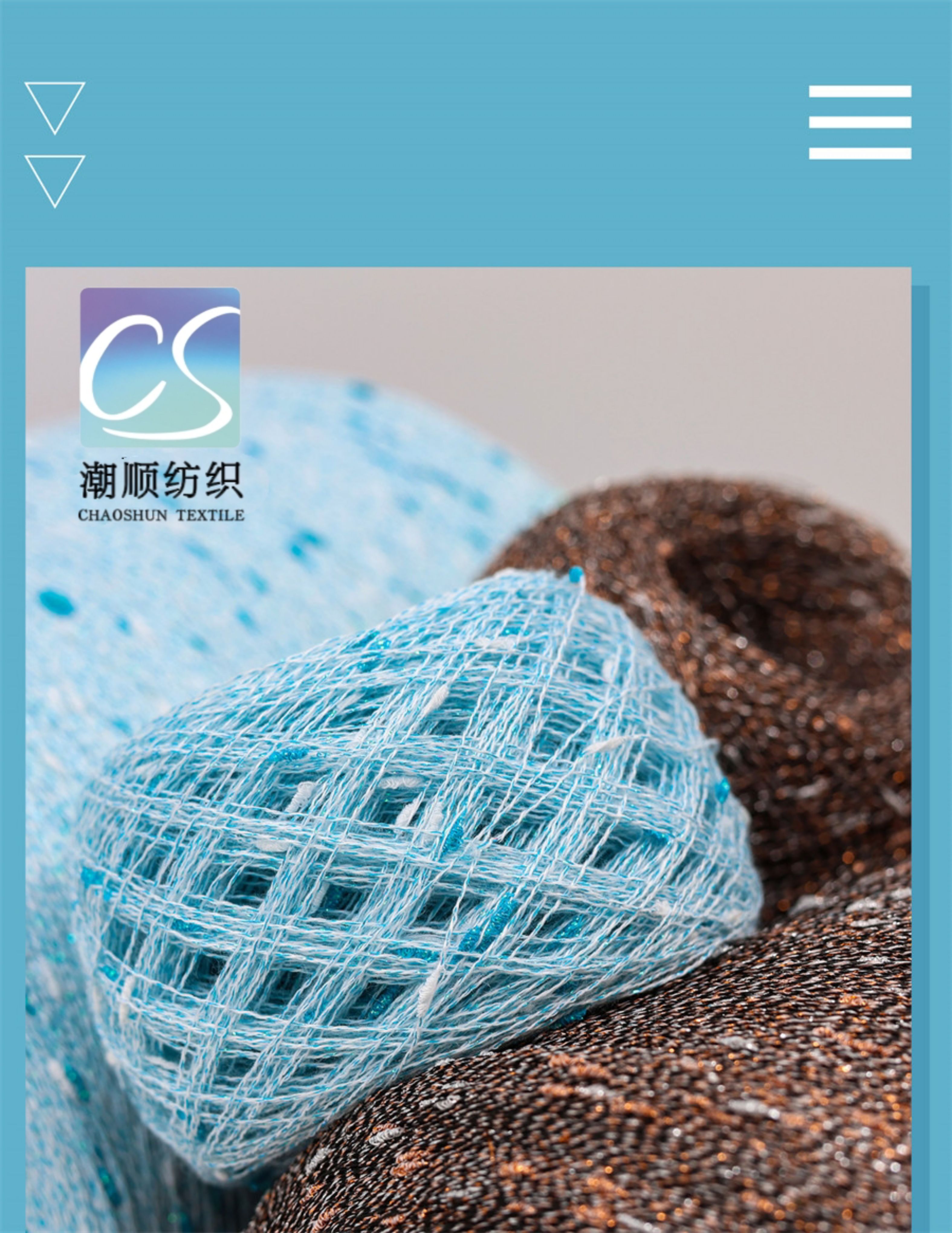 有色水結珠（萬能配角紗）