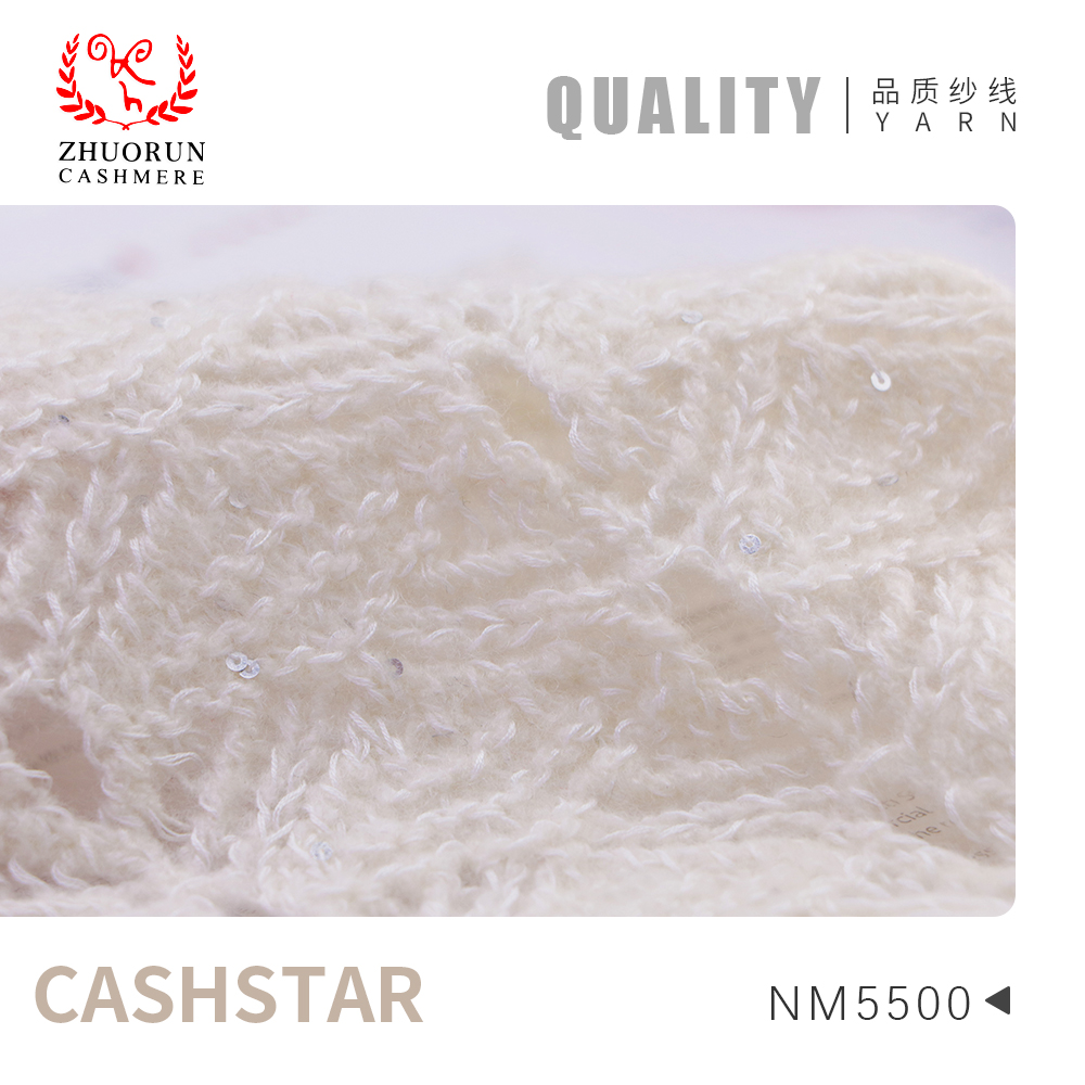 CASHSTAR-2026羊絨棉珠片紗