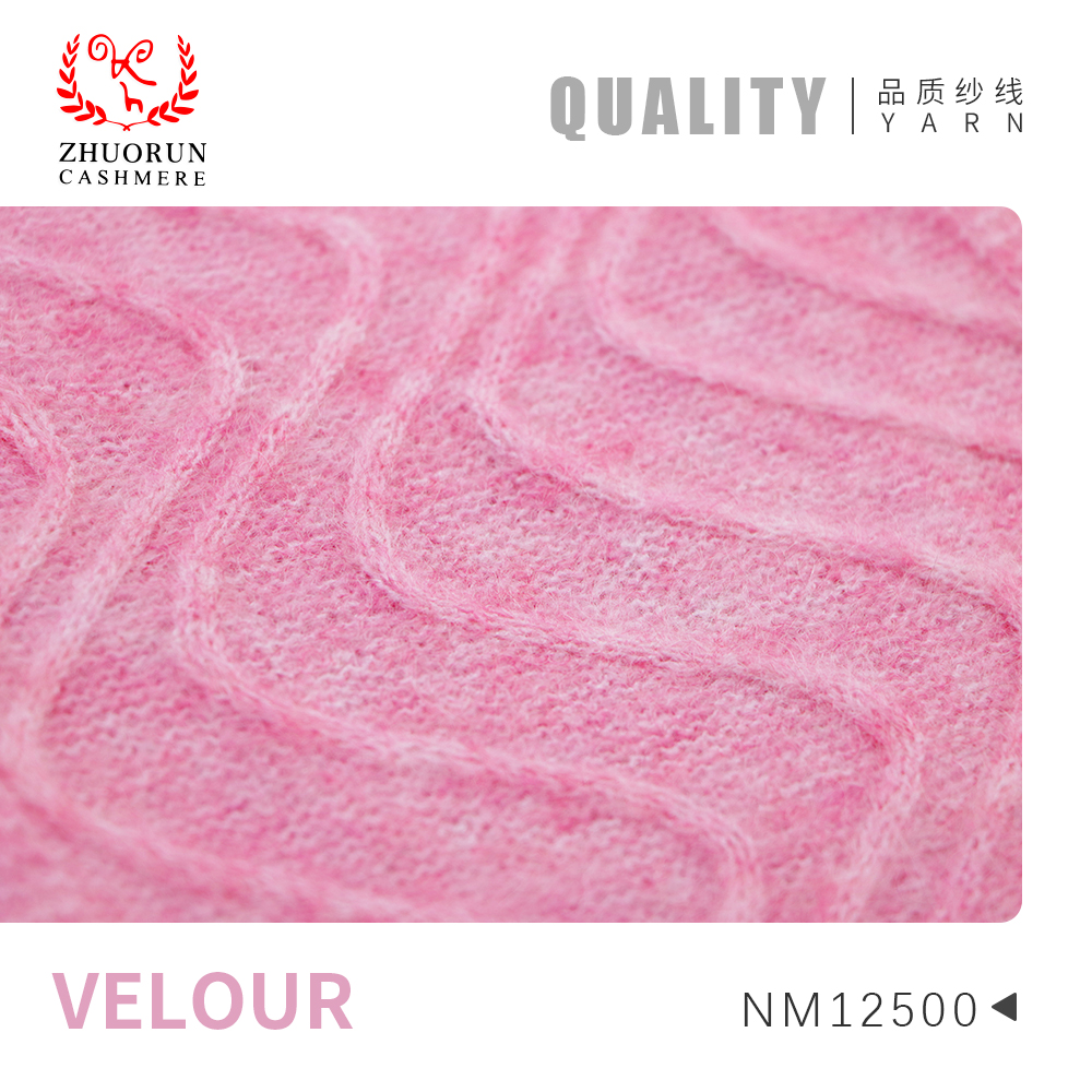 VELOUR-2026