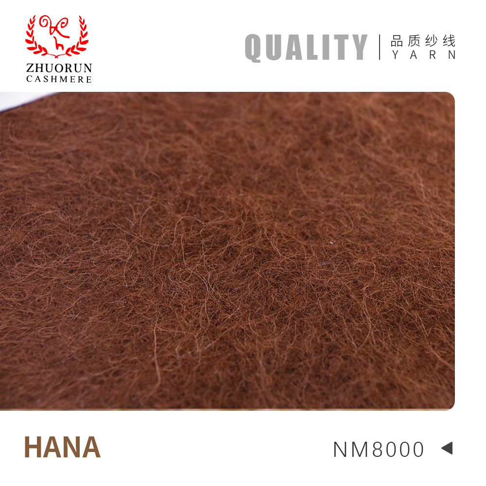 HANA