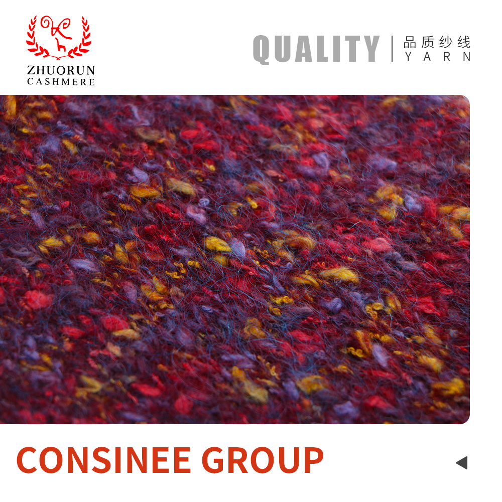 CONSINEE GROUP