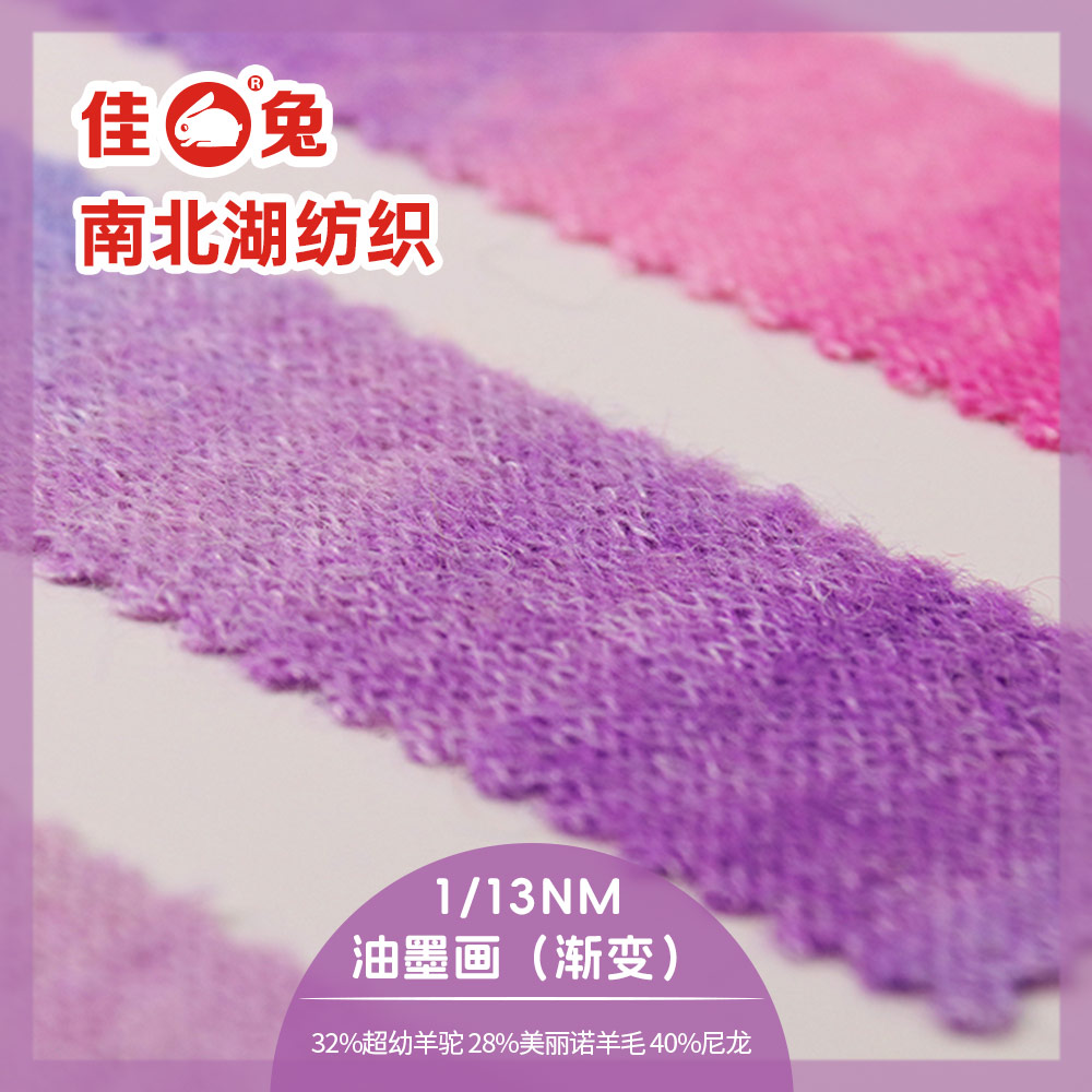 油墨畫（漸變）