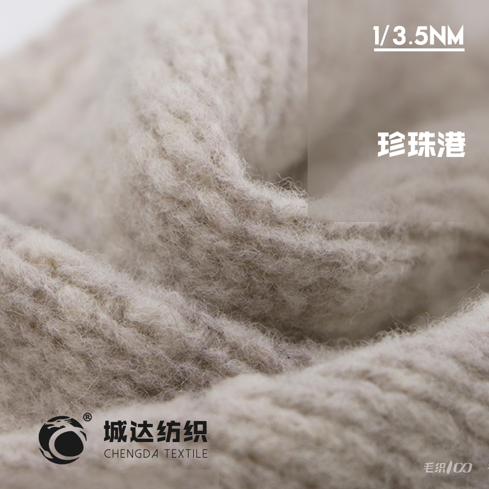 珍珠港