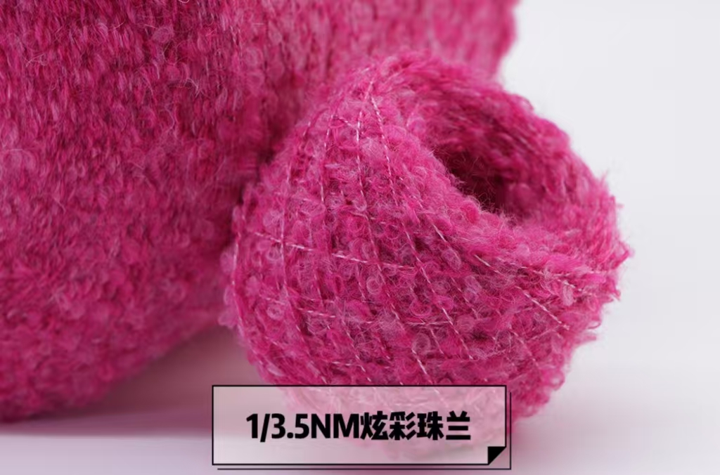 1/3.5NM炫彩珠兰  炫彩圈圈纱
