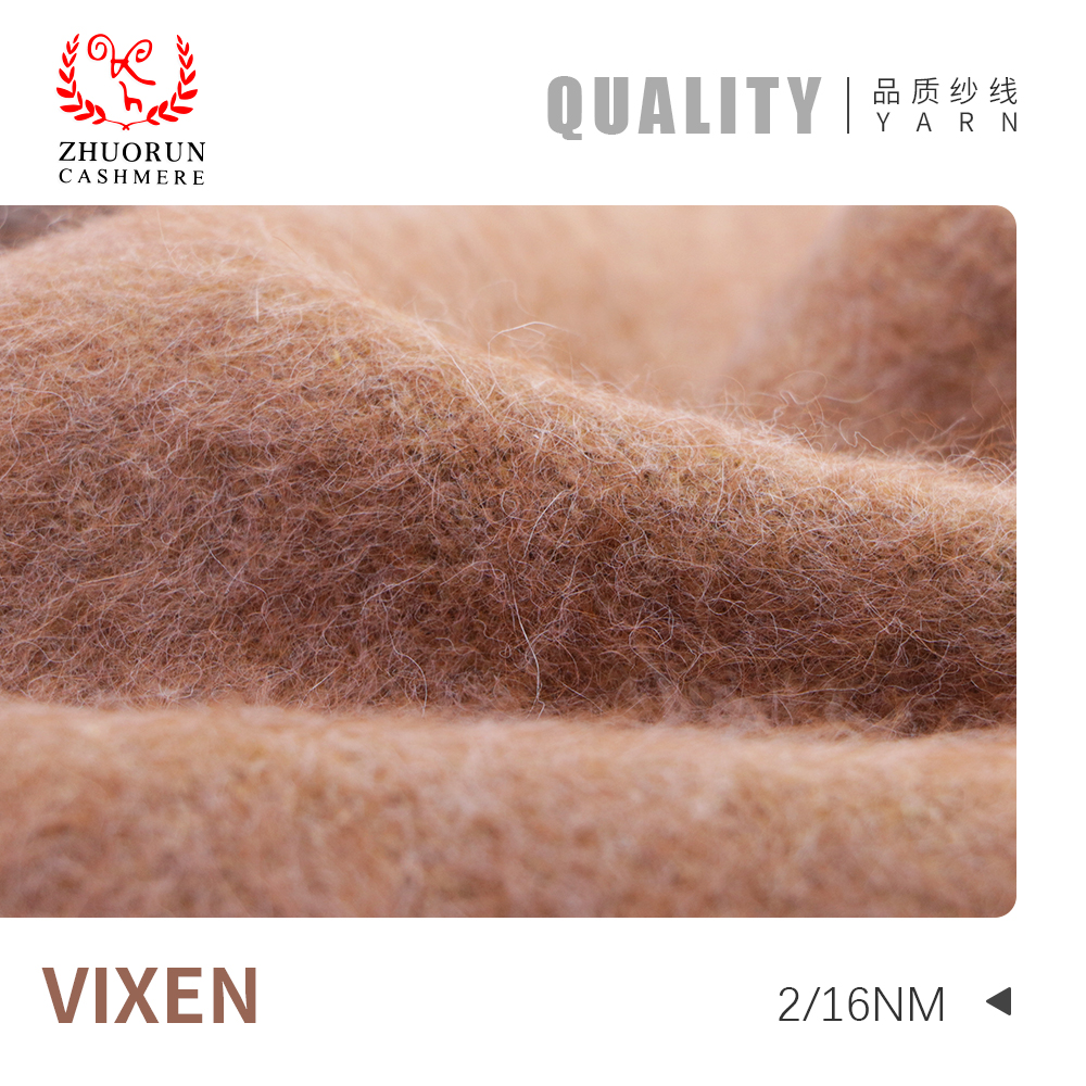 VIXEN