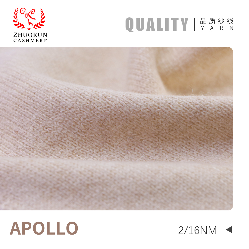 APOLLO
