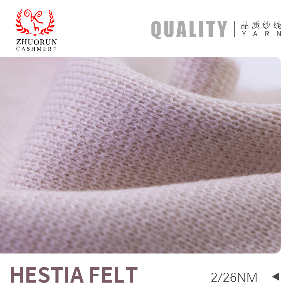 HESTIA FELT