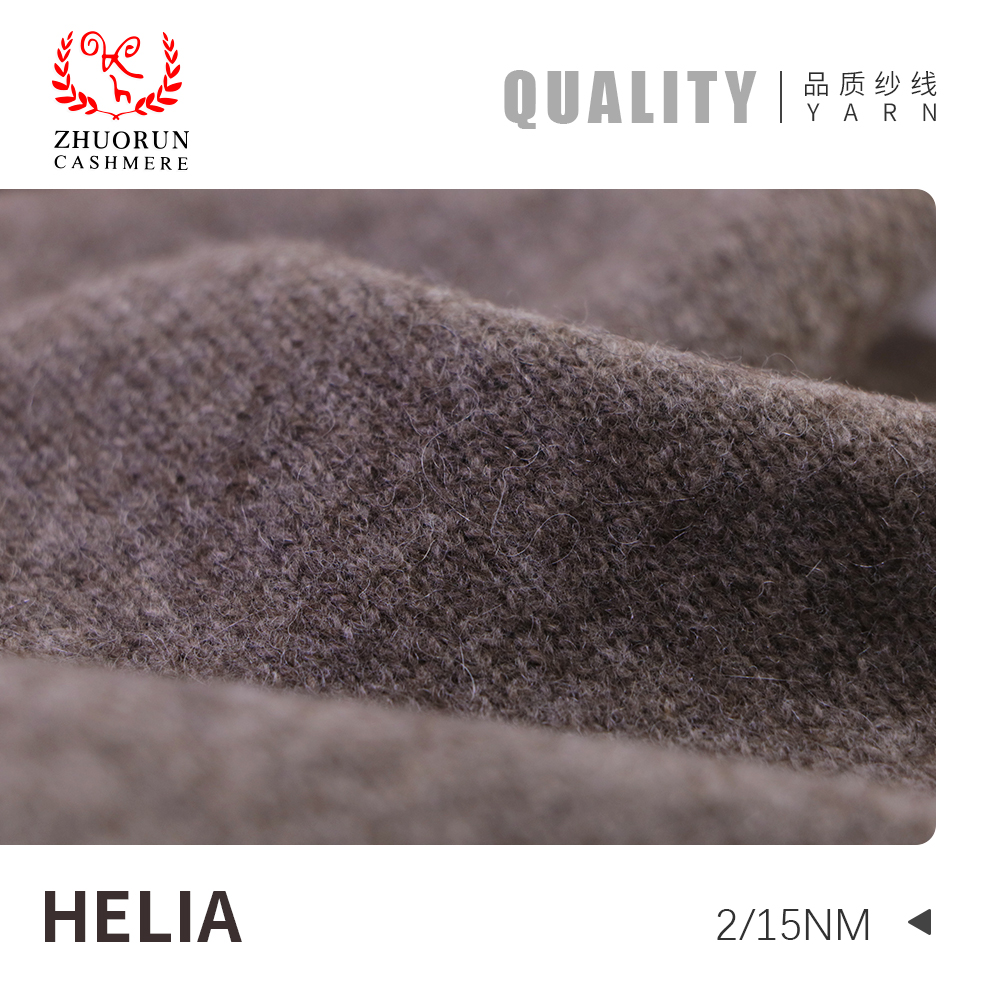 HELIA
