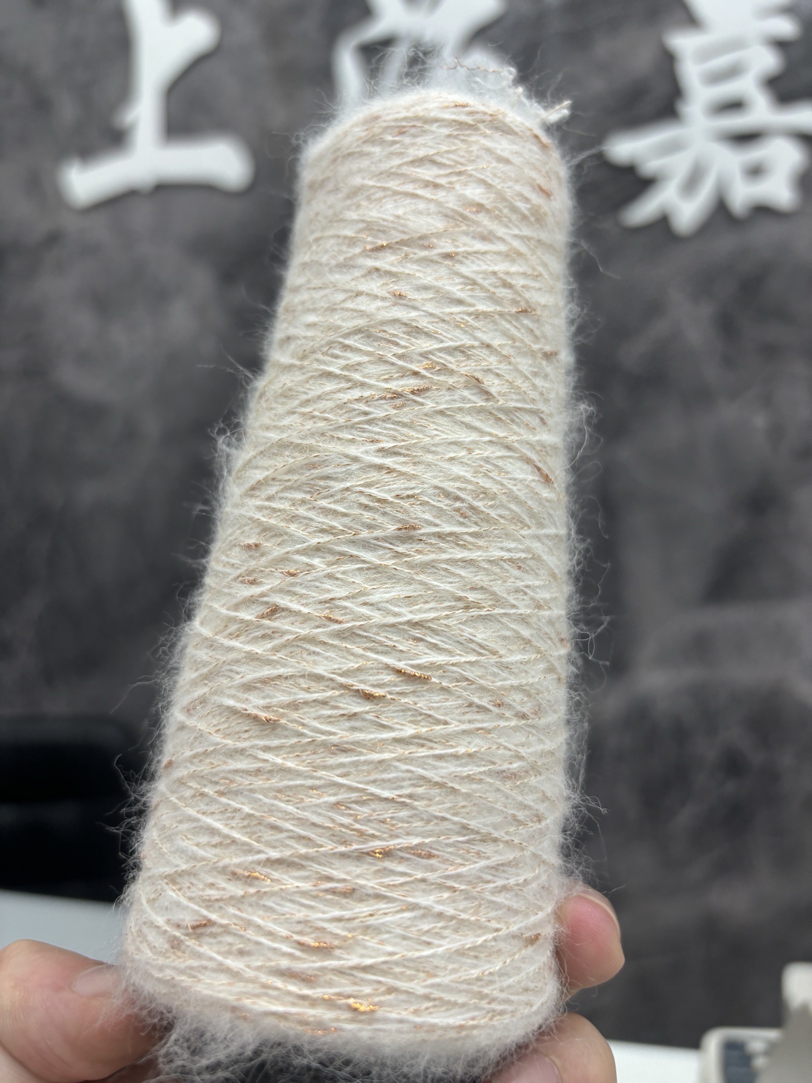 結(jié)子羊駝絨