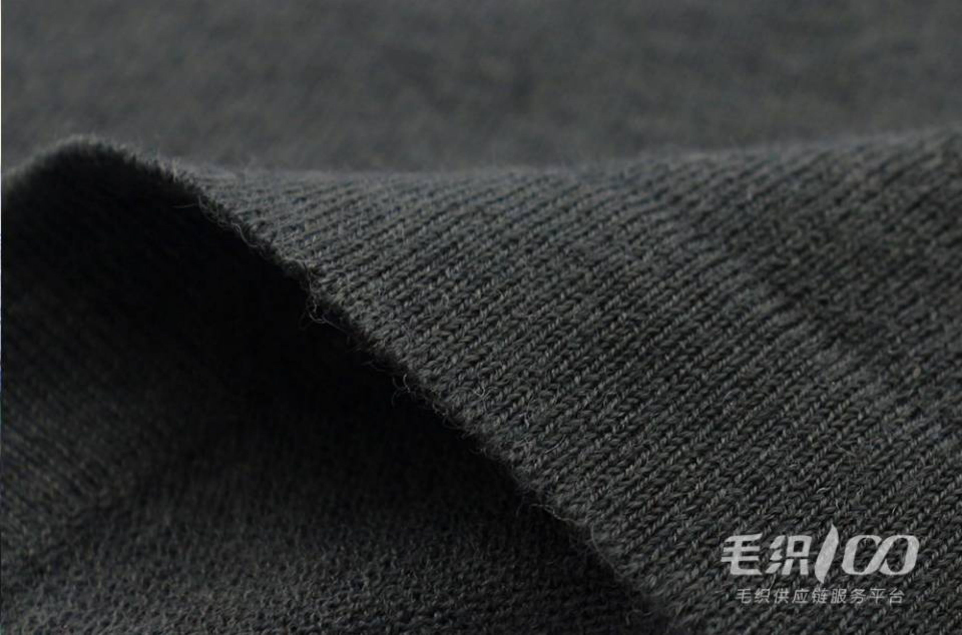 高端羊毛混纺