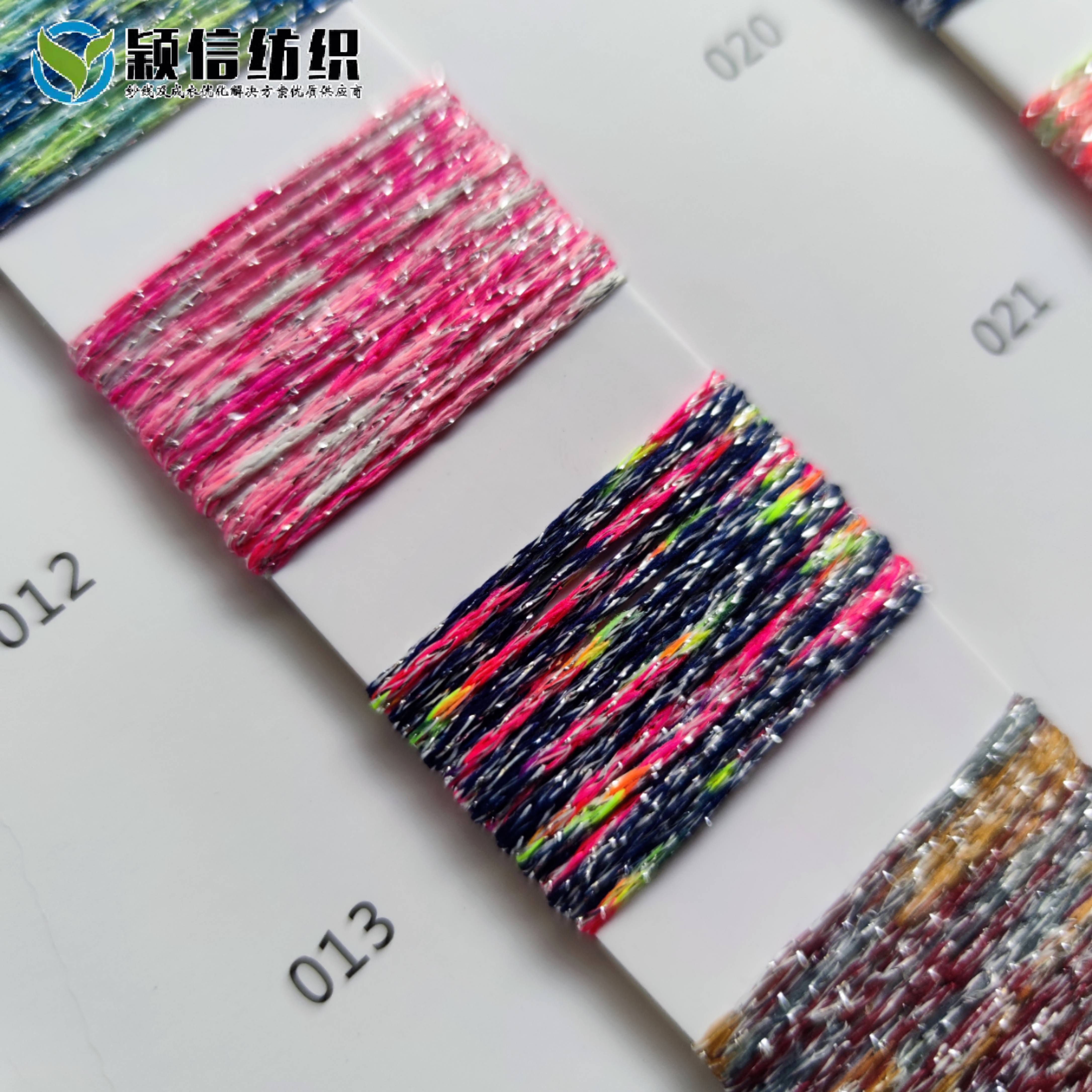 段染金银空心带  段染空心带