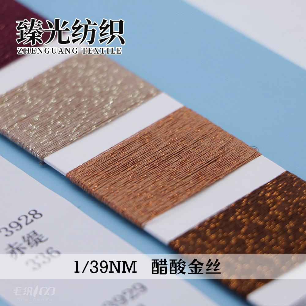 醋酸金丝
