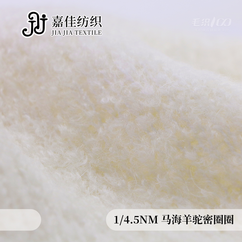 馬海羊駝密圈圈