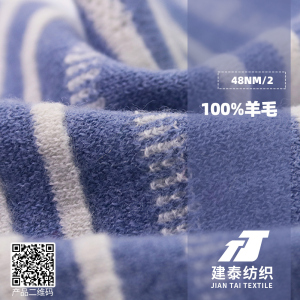 100%羊毛（半精紡）
