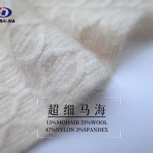 超細(xì)馬海