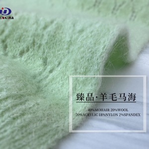 臻品馬海