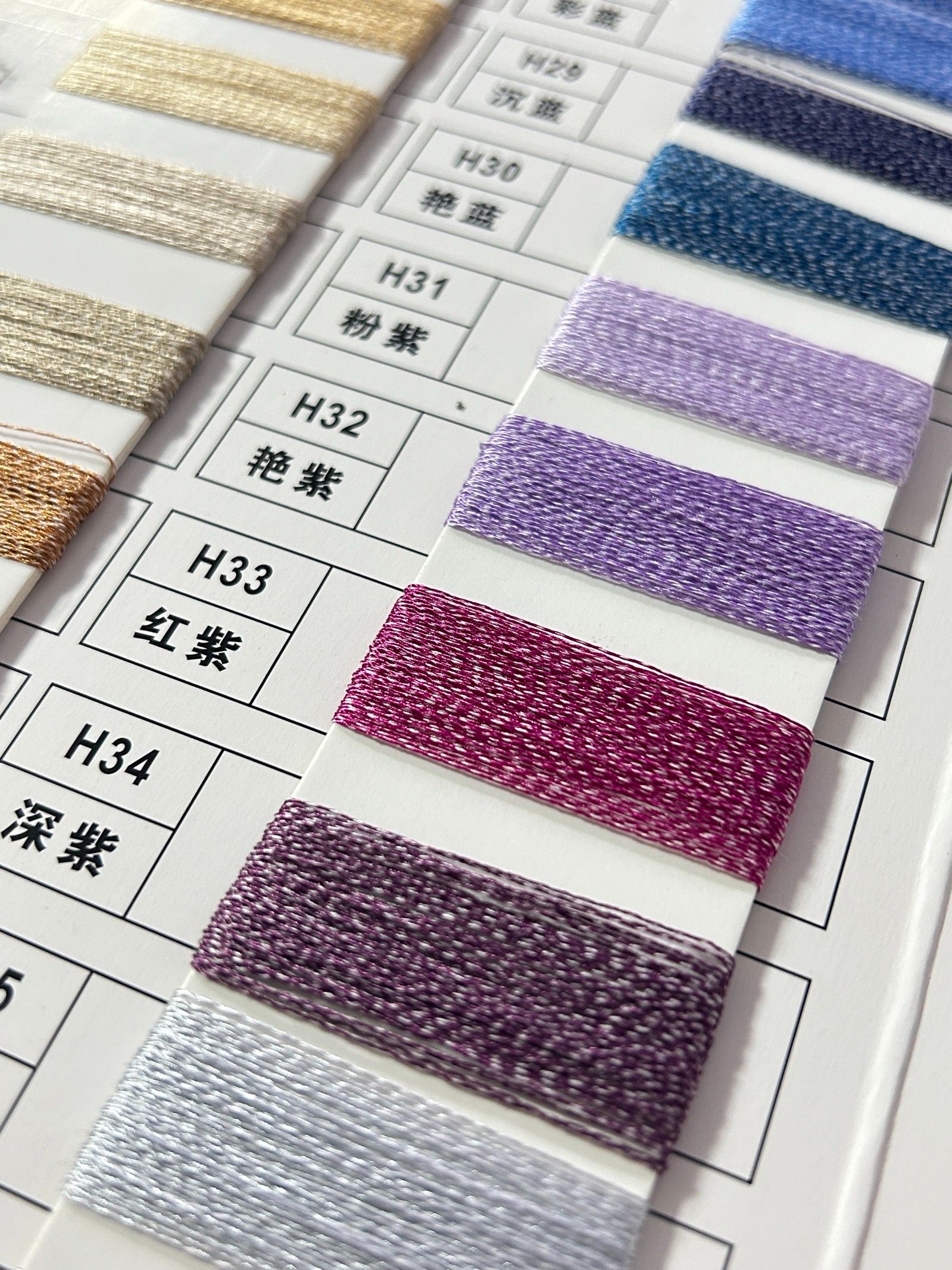 凉感花麻