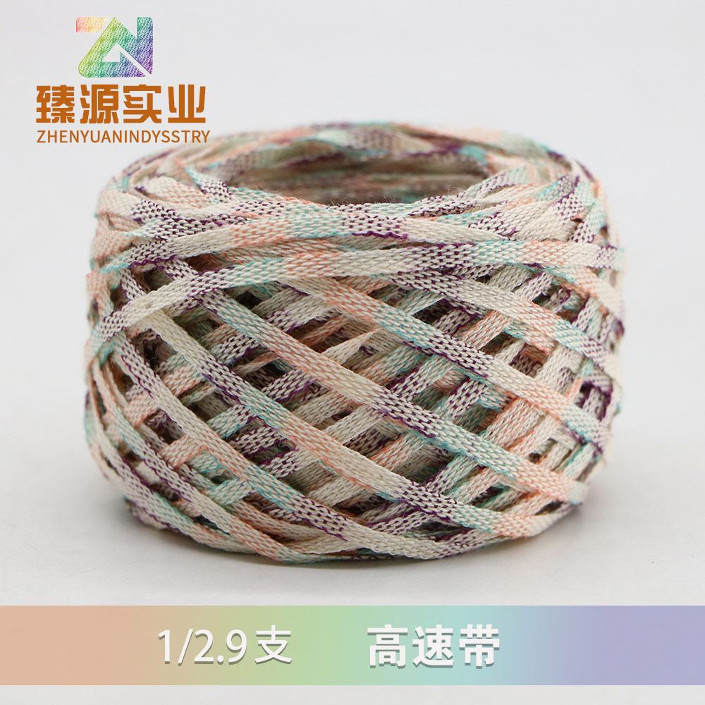 段彩高速帶