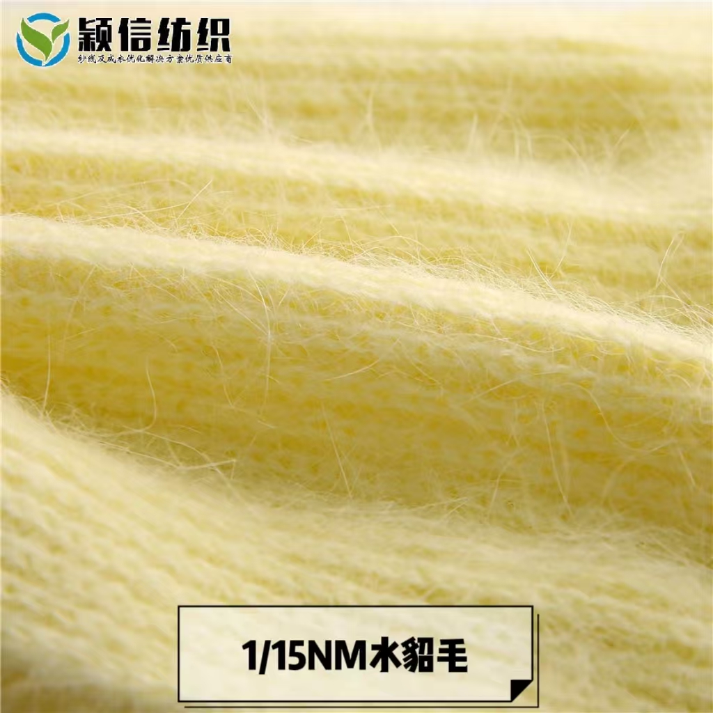 水貂毛 超高比例兔毛