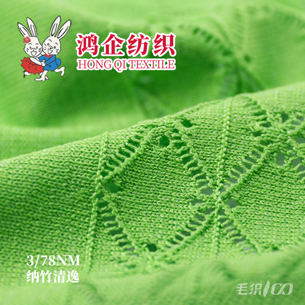 89）纳竹清逸