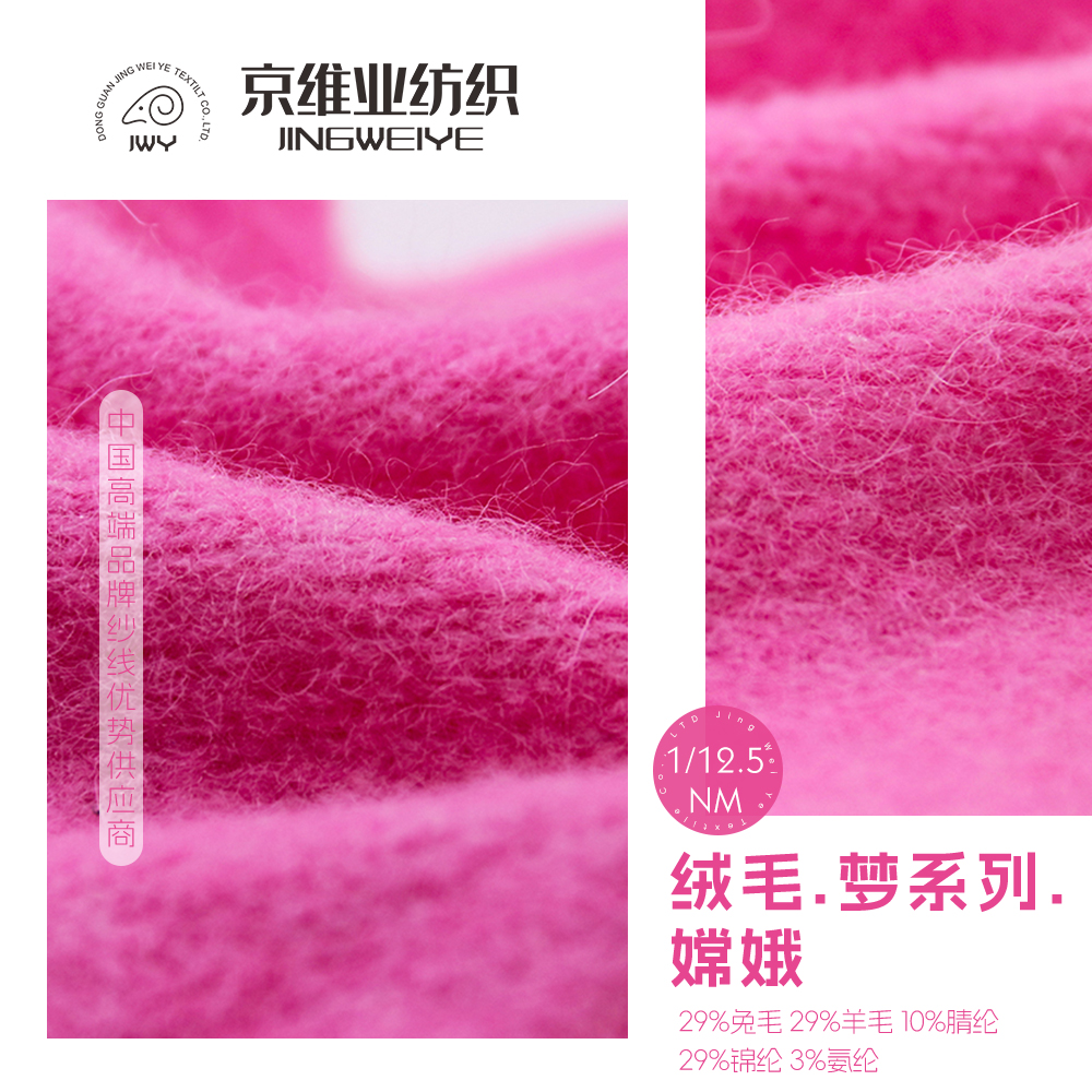 绒毛.梦系列. 嫦娥