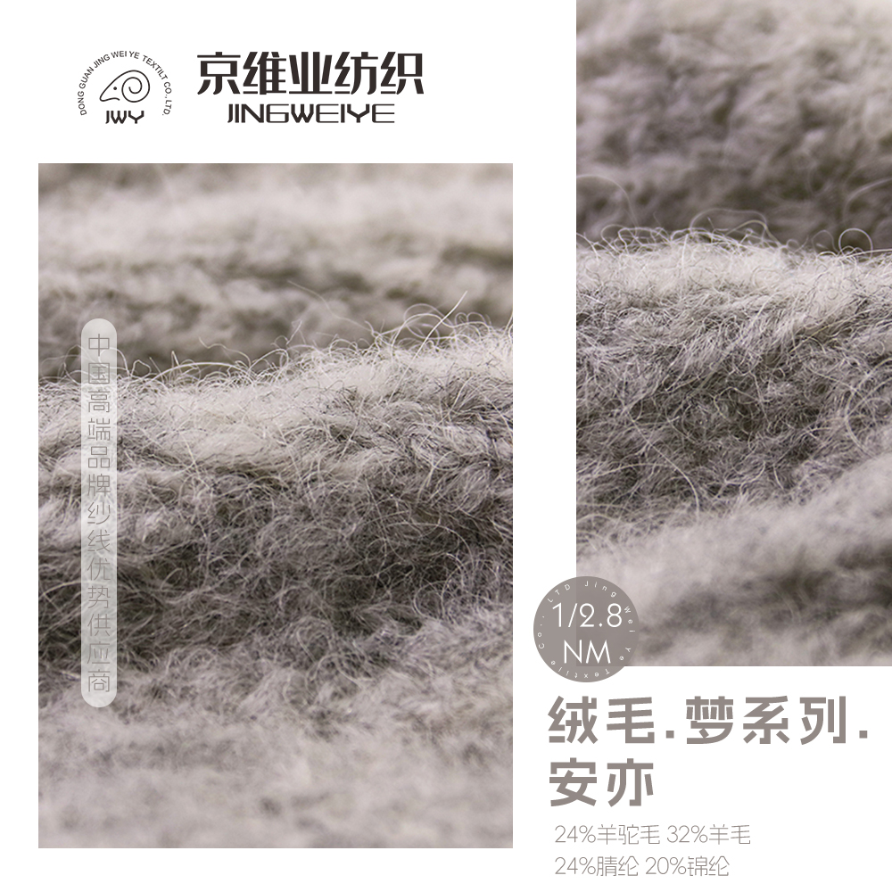 绒毛.梦系列.安亦