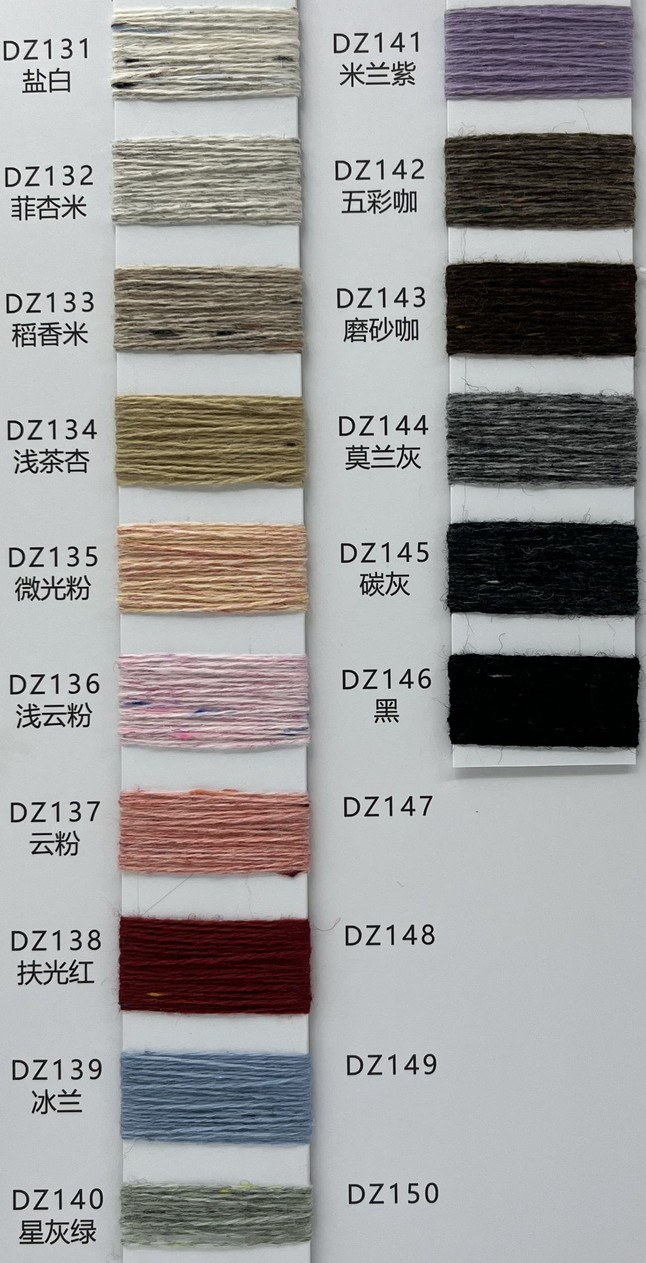 彩點(diǎn)抗起球羊毛絨