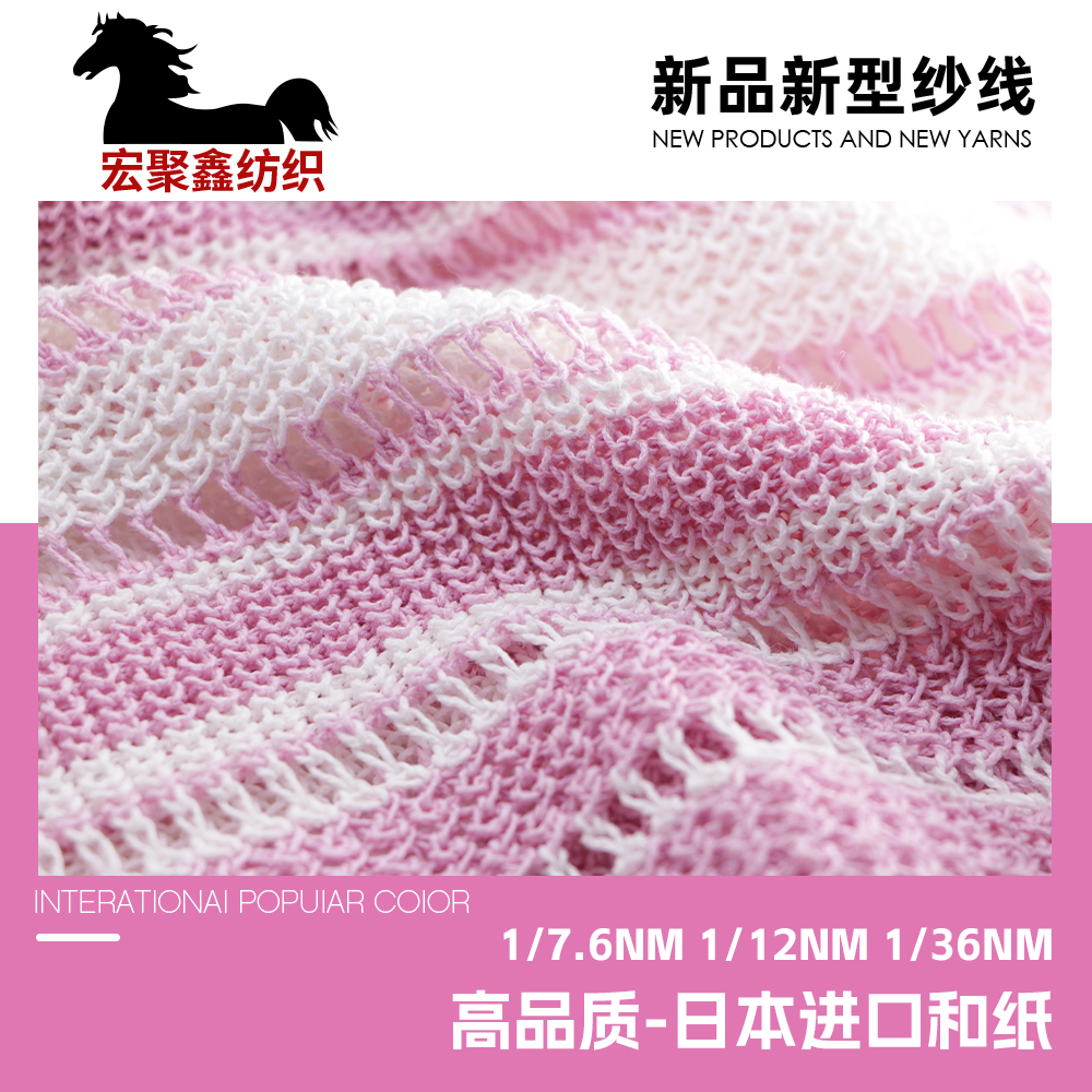 高品質-日本進口和紙