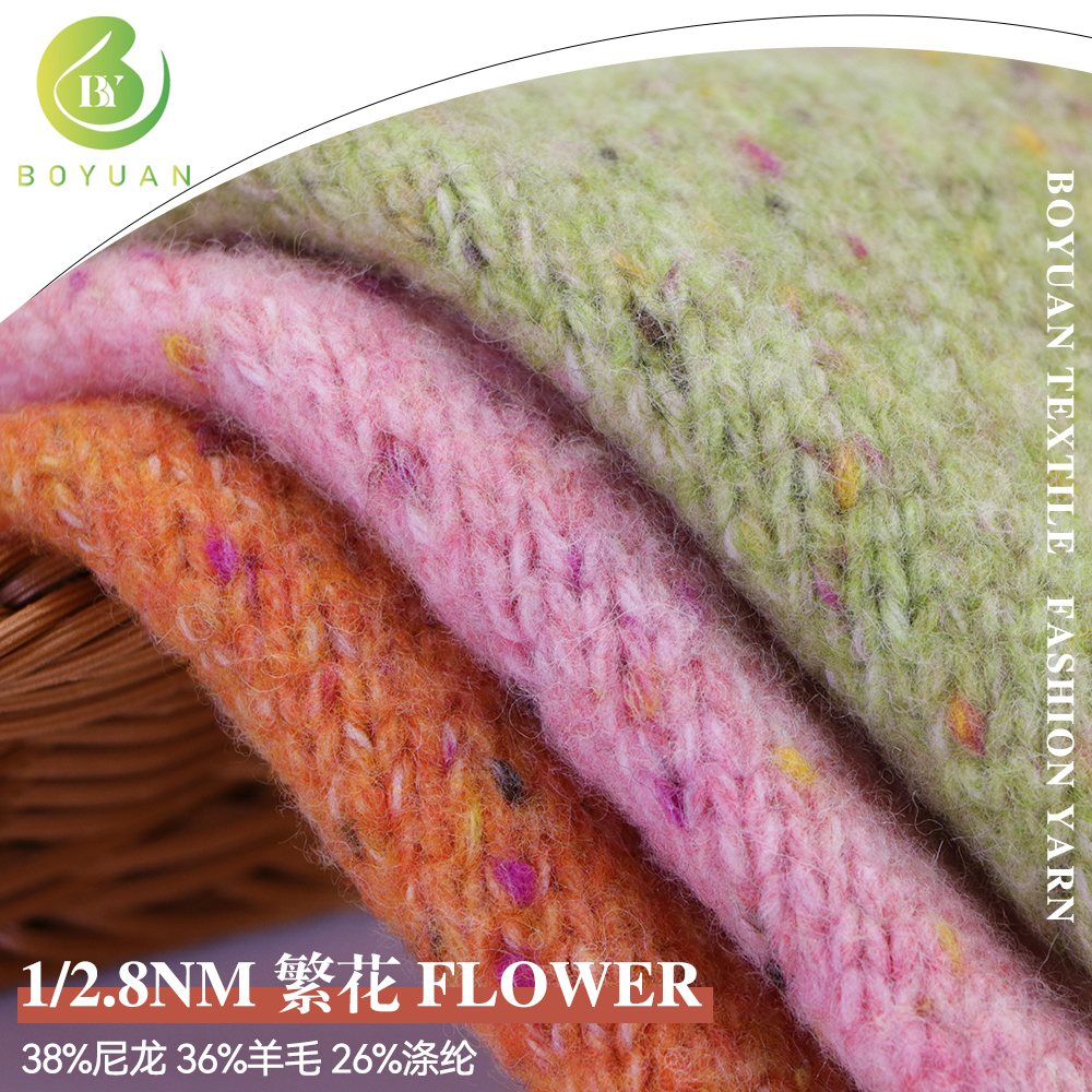 繁花 FLOWER