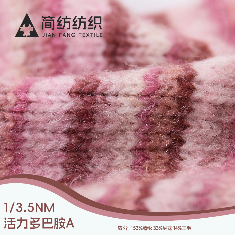 活力多巴胺A