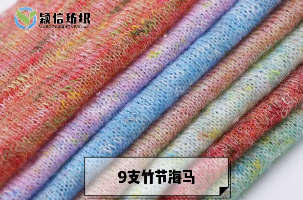 竹节海马