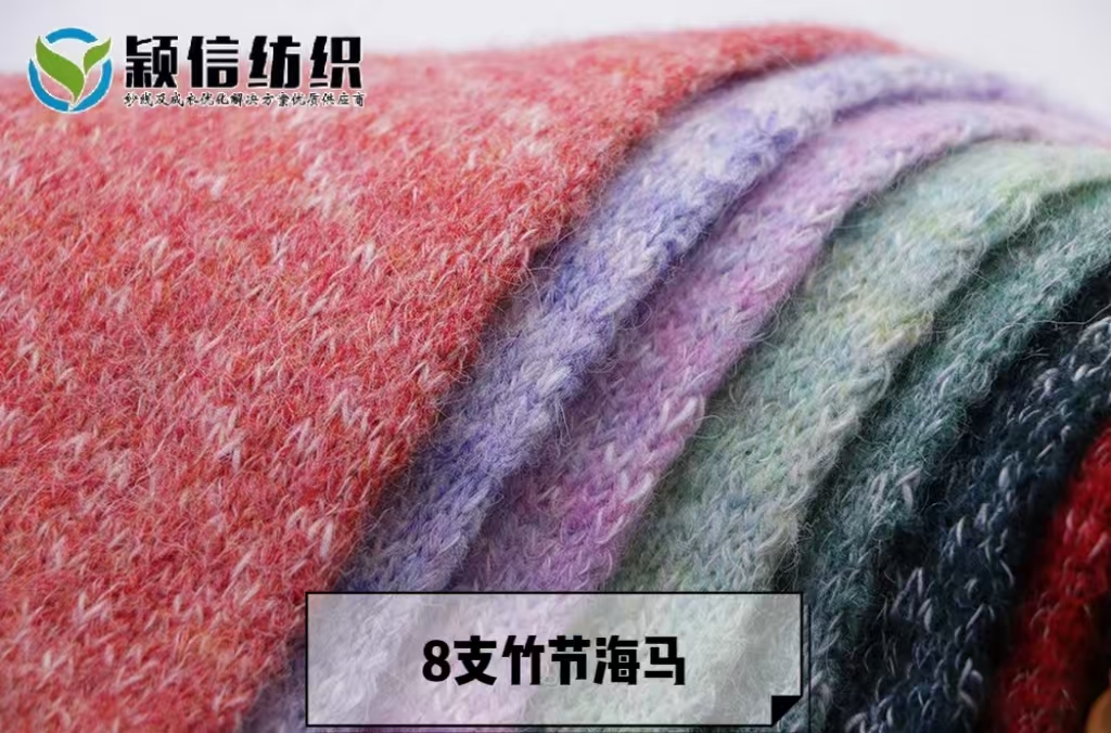 竹节海马