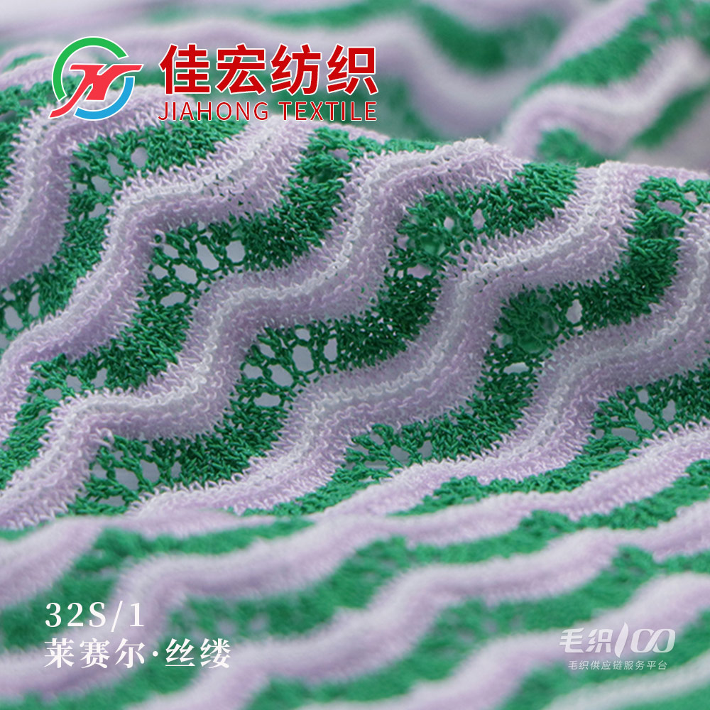 萊賽爾·絲縷