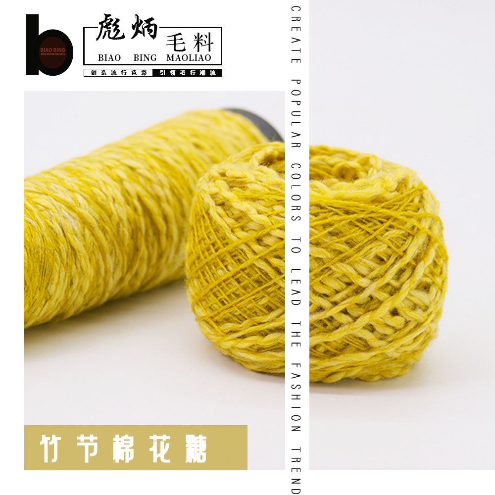 竹節棉花糖