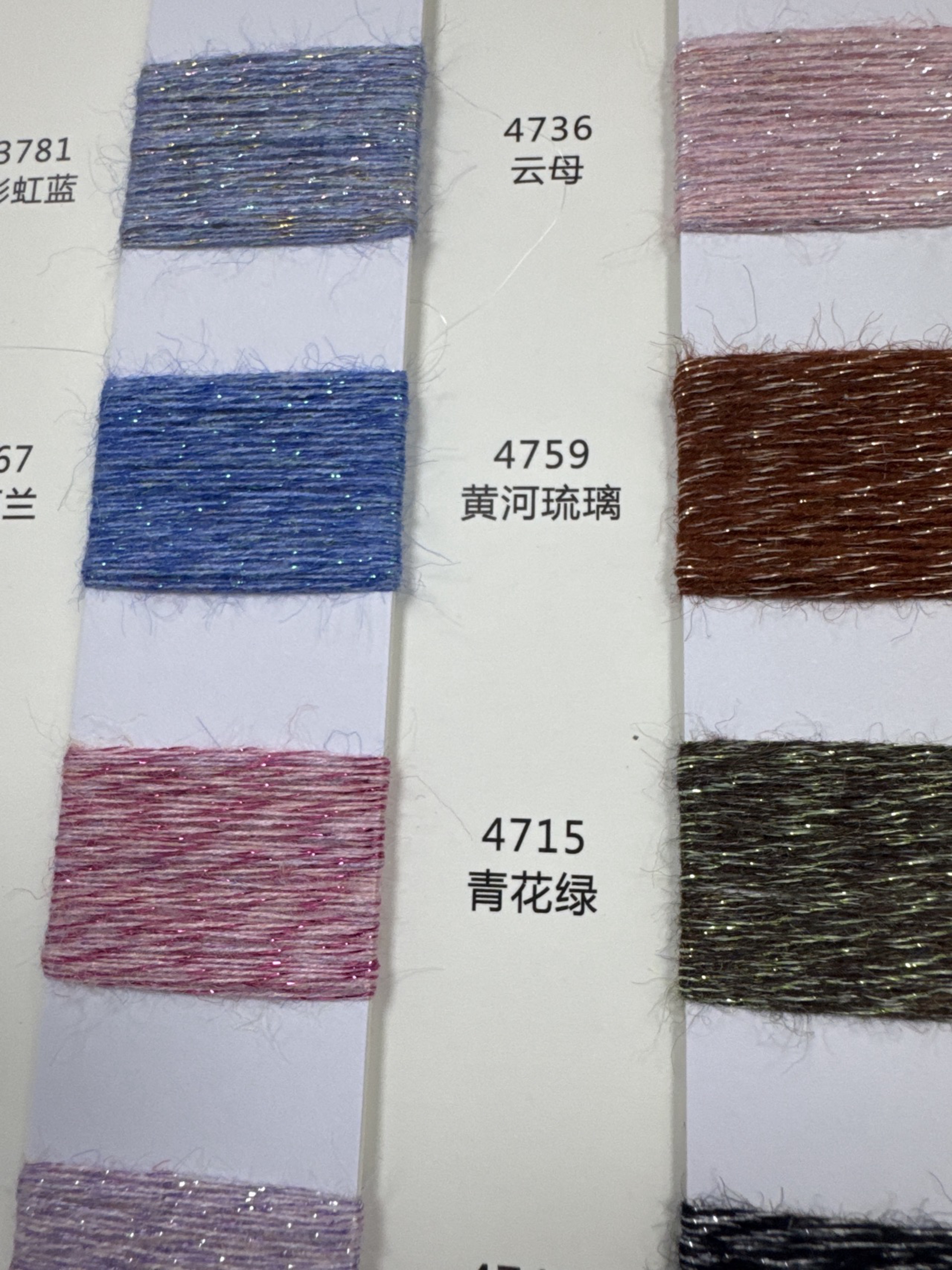 2/45NM金銀線