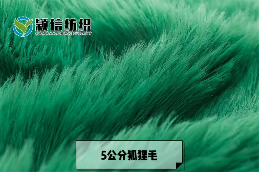 不掉毛狐狸毛