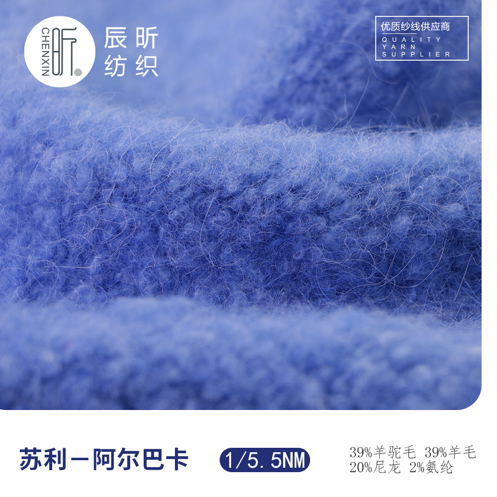 苏利－阿尔巴卡