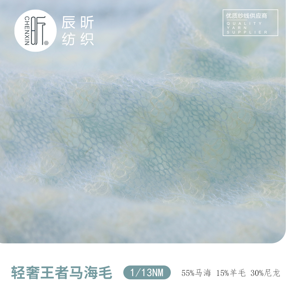 王者马海
