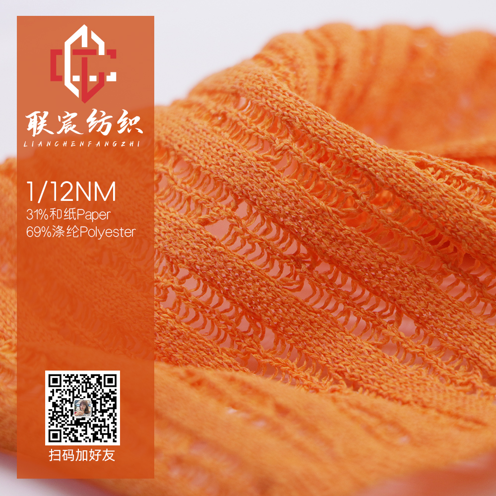 1/12NM