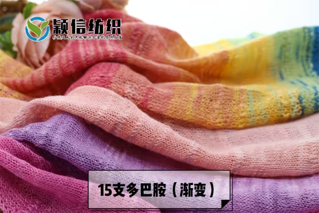 多巴胺（渐变）