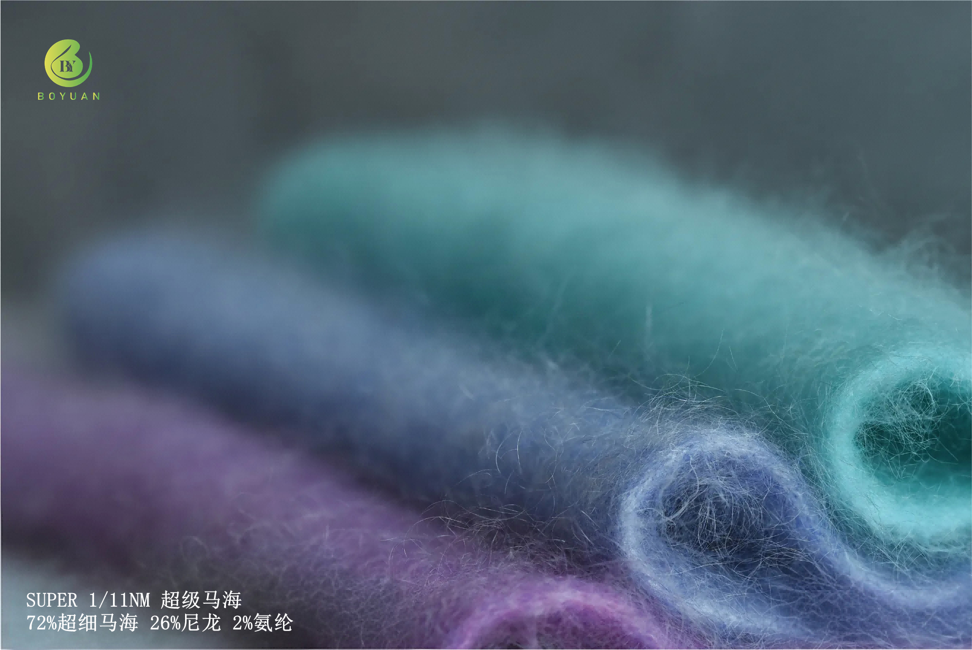超級馬海